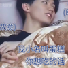马宝女婚后日常：儿子女儿和老婆的区别