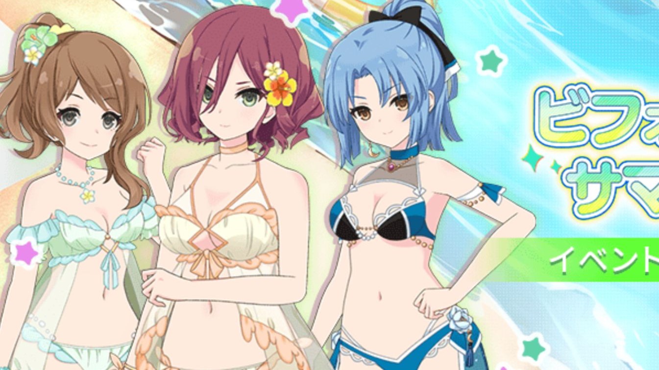 【日常活动 龙校】Before Summer 4.5周年预热 2025年7月