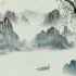 水墨山水中国风动画背景