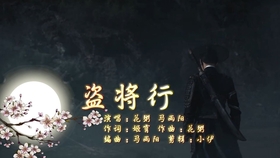 国际歌完整版 英文歌 c5ba318d522d01d93ab67f47b6ae8be88b7fd0ea.jpg@280w_158h_1c_100q.jpg