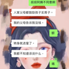 一个男孩子 三十三了 没钱没车没房 家里也没钱 能嫁给他么  我俩刚在一起的时候我只是知道他家条件不好  但今天 我们看到了一个房子全款22万 首付七八万