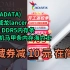 【限时券】威刚(ADATA) XPG威龙lancer D300 DDR5内存条 台式机马甲条内存海力士A代颗粒 【C36