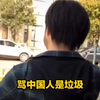 上海母子乱扔垃圾被老外指责