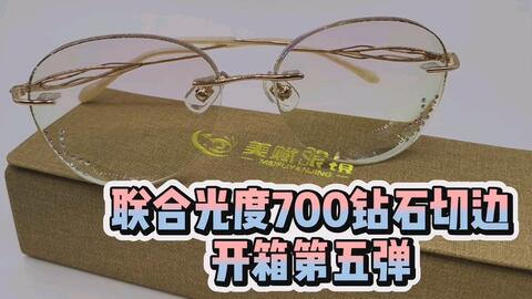 眼镜片光度指的是什么,眼镜片防蓝光是什么意思