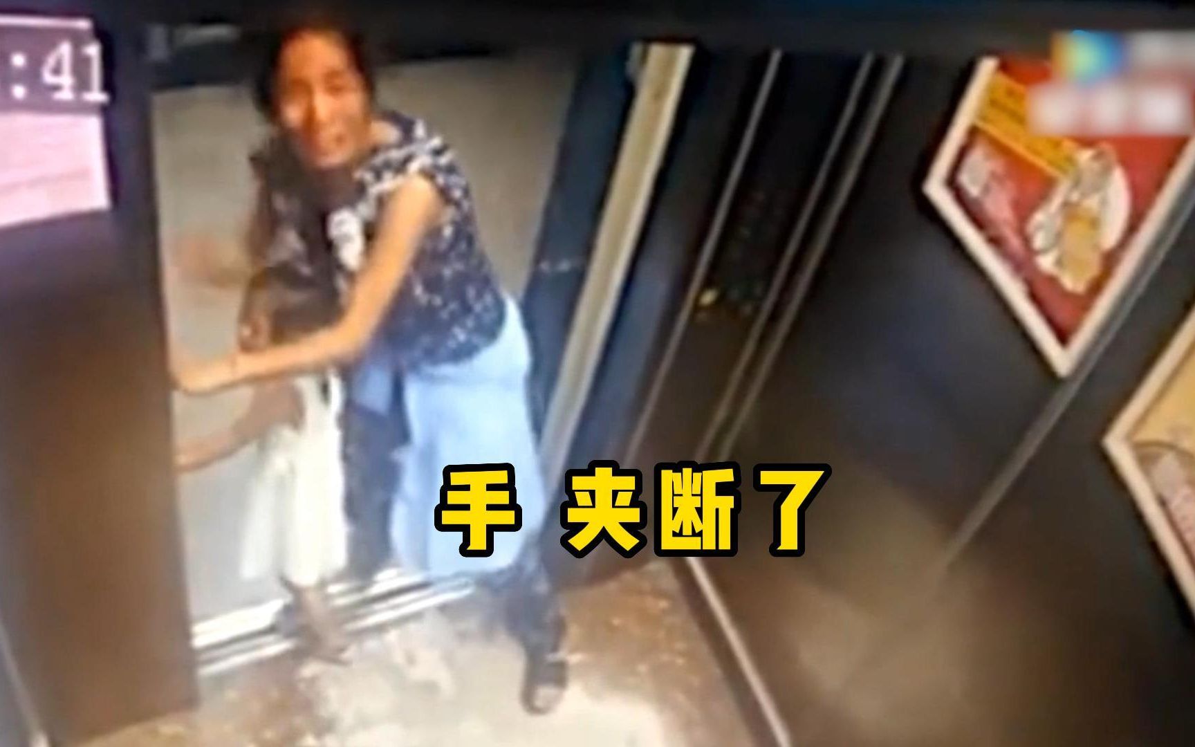 太惨了，女子坐电梯只顾玩手机，孩子手被夹断了