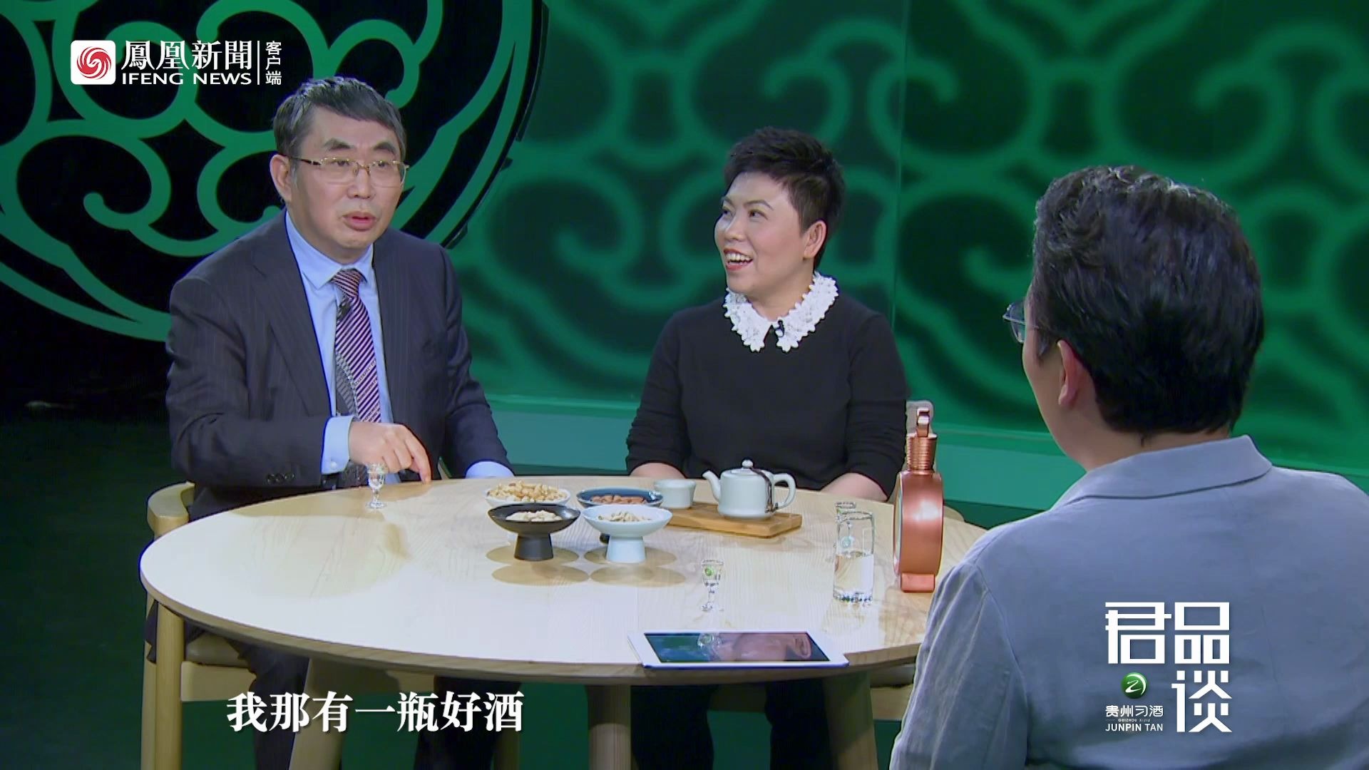 聂卫平:季克良不靠谱,骗我孤酒茅台酒瓶不值钱让我送给他