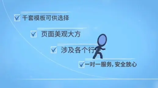 如何搭建一个网站？ #集美网站建设电话