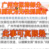 这下真成混厕了