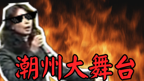 c5d403dff4f9d10709e7fec5bdb5ba5fa6d9219c.png@480w_270h_1c