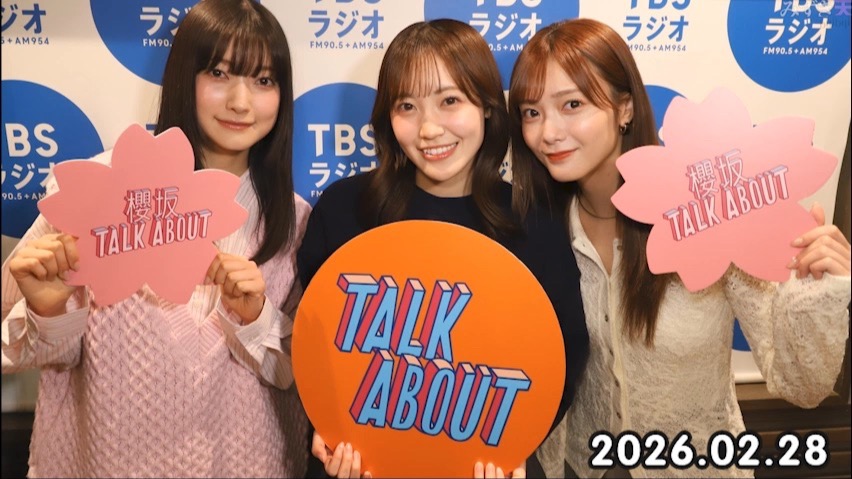 2026.02.28 TALKABOUT (大園玲、田村保乃、松田里奈)