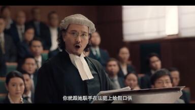 【未删减版】<em class="keyword">毒舌</em>律师-谢君豪不是浪费你们垃圾身上