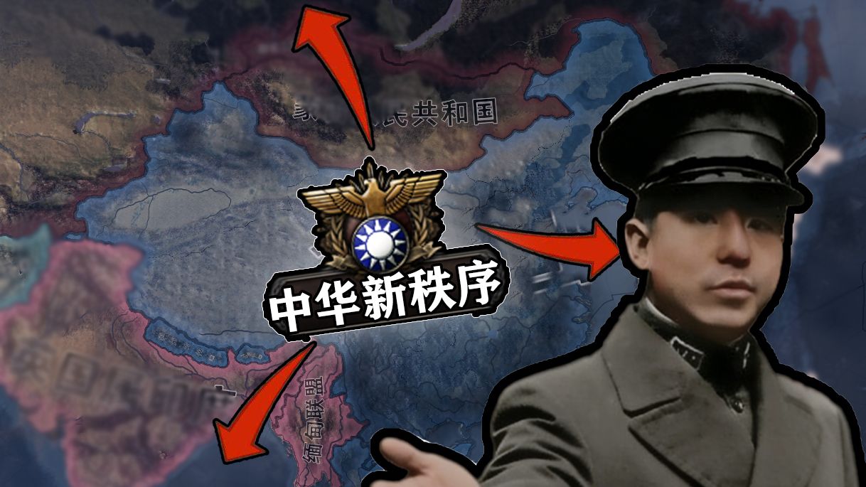 少帅出征 重塑东亚！做祖国最优质的战士！