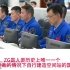 外国人看中国神舟十六号发射，网友热评:中国人很快就会建立月球基地