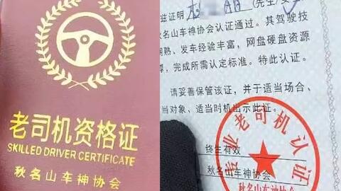 取得证书的沙雕文案短句,取得证书的沙雕文案短句图片