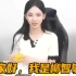 柳智敏小柚的中文自我介绍，可爱晕了！！！