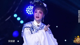 越剧西厢记琴心曲谱_西厢记琴心越剧图片(4)