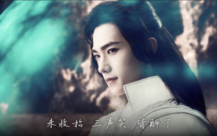 【杨洋】明月天涯(一笑奈何剪辑)_明星_娱乐_