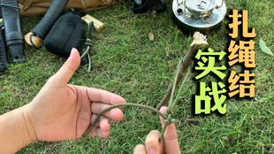 怎么搭一个简易帐篷野外 c5f84cb37dc957ec138394723c982a340963329c.jpg@310w_174h_1c_100q.jpg