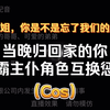 【急诊鱼|女性向音声】【剧情】“不哭不哭，不委屈啊，怎么还委屈上了呢