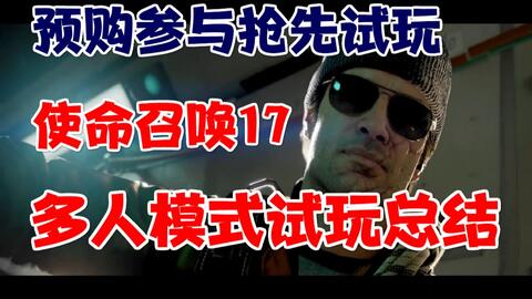 call of duty vanguard c5f9a520d0f3e5979368045a5d2ca262b2f42b50.jpg@480w_270h_1c