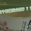 有点像缩阳入腹
