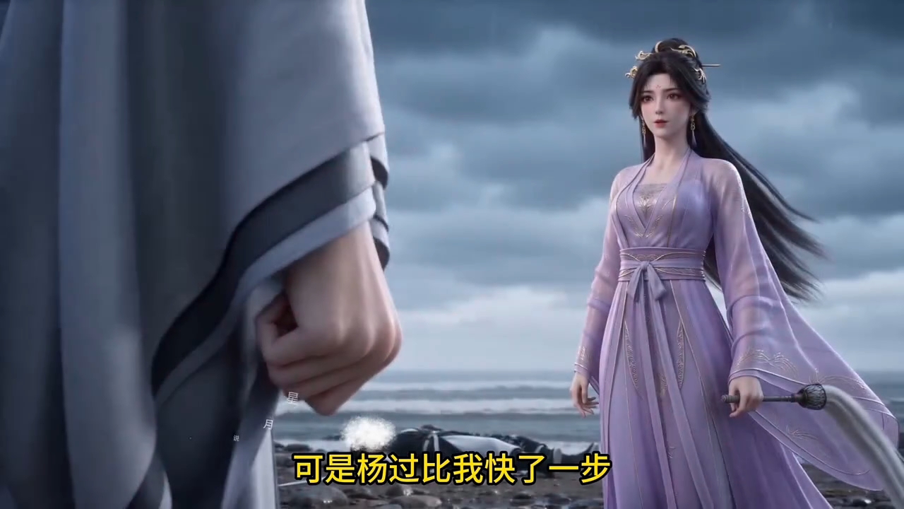 【星月神雕】第117集莫愁回忆杨过往事