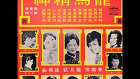 进行曲完整音乐 c602859a170e4bbcd6494928f69e3efea6c87fb4.jpg@280w_158h_1c_100q.jpg