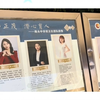百年南中，薪火相传——深圳南头中学