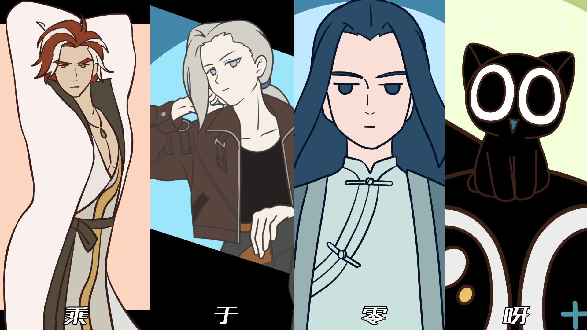 【罗小黑战记2】PhutHon扭腰舞！！！