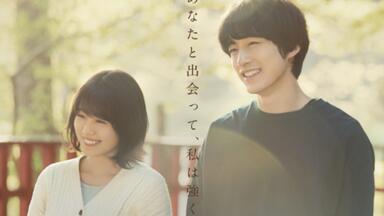 【日剧推送】「<em class="keyword">然后</em>，<em class="keyword">活着</em>」预告