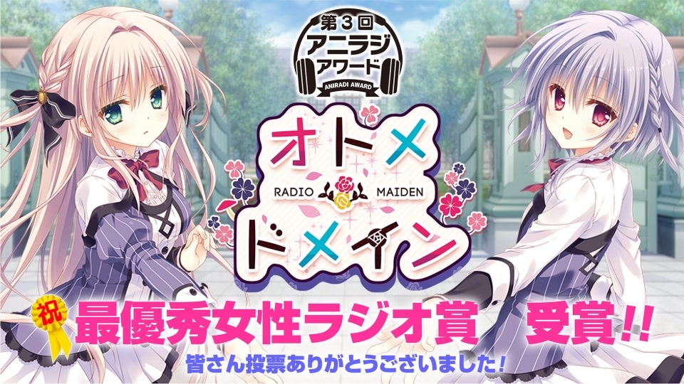 少女领域RADIO*MAIDEN 第35回(嘉宾:yozuca*)哔哩哔哩bilibili