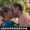 29岁小奶狗爱上50岁老阿姨，温暖又好笑的BJ系列终于完结了！一口气看完高分爱情喜剧《BJ单身日记