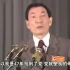 朱镕基1988年上海讲话实录【720P】