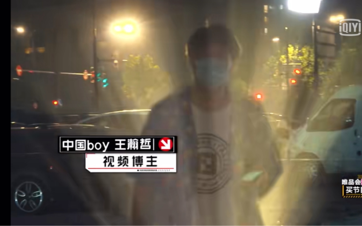 【五哈】中国boy想去吃饭，突然被张颜齐拉去录节目（综艺：哈哈哈哈哈）