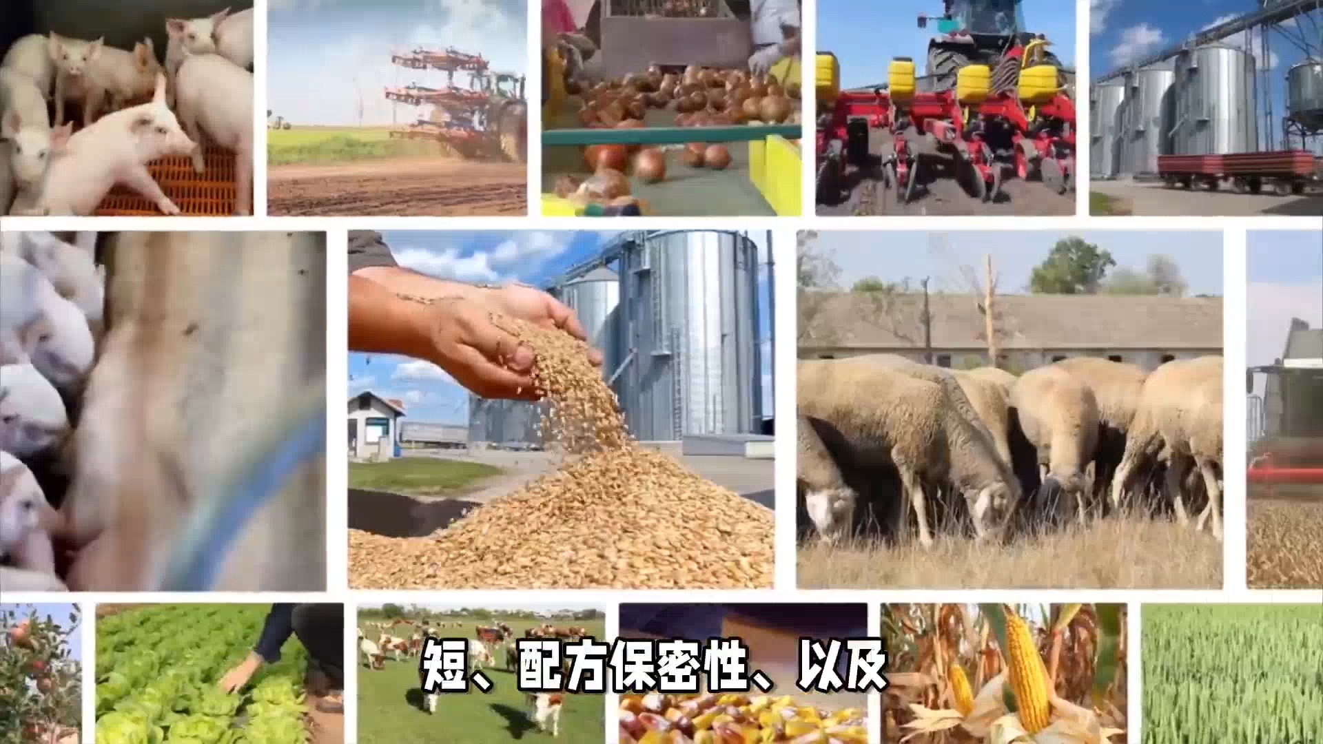 安达发|食品原料配料APS生产管理软件剖析