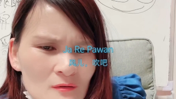 有点像轩辕坟二妖骷髅精和狐狸精内斗作法，骷髅精法力不友甘愿认输
