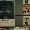 要塞：是什么让你认为你会赢的？