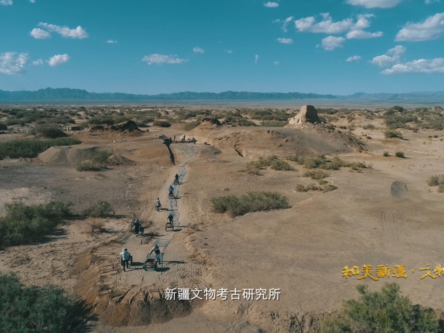 《和美新疆·文物印记》烽燧为证 -克亚克库都克烽燧