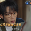 苏橙橙版羊驼：愚蠢的人类🙄唐奇：可爱的羊驼怎么会有错呢，当然是原谅你了