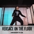 SINOSTAGE舞邦｜Zion 编舞创意视频 Versace On The Floor