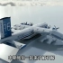 （1）美国研制的世界上最大运输机，“鹈鹕”地效飞行器。#纪录片解说