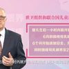 支持母乳喂养，守护健康未来