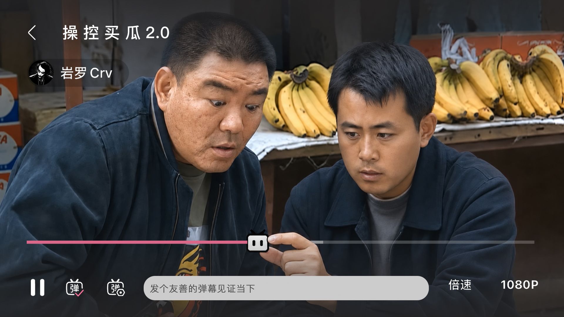 操 控 买 瓜 2.0