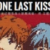8bit版 宇多田光 One Last Kiss