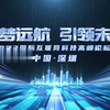 大气震撼倒计时科技片头启动开场视频秀