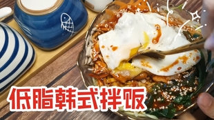 减脂快手午餐 c653d9dab76103cea760e8c983c436d2bf8cf3ea.jpg@310w_174h_1c_100q.jpg