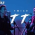 【TWICE】TWICE -  'TT' 改编版 Betbaks by KRNFX feat. Lydia Paek