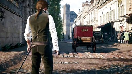 【刺客信条大革命】为追妹子坑死爹，长大还成劳改犯