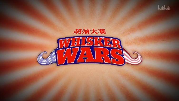 【纪录片】胡须大赛-Whisker Wars