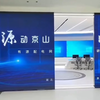 移动开合屏，LED屏大屏幕案例效果展示分享